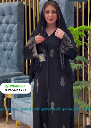 Alternative view of 120 Gher Borkha, 85 inch Hijab, Nikab Premium Quality Dubai Cheri MCB2411