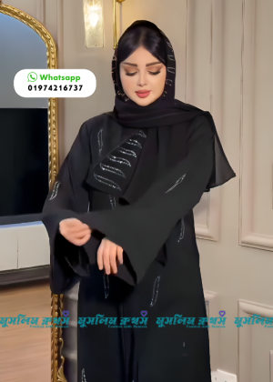 Alternative view of 120 Gher Borkha, 85 inch Hijab, Nikab Premium Quality Dubai Cheri MCB2427