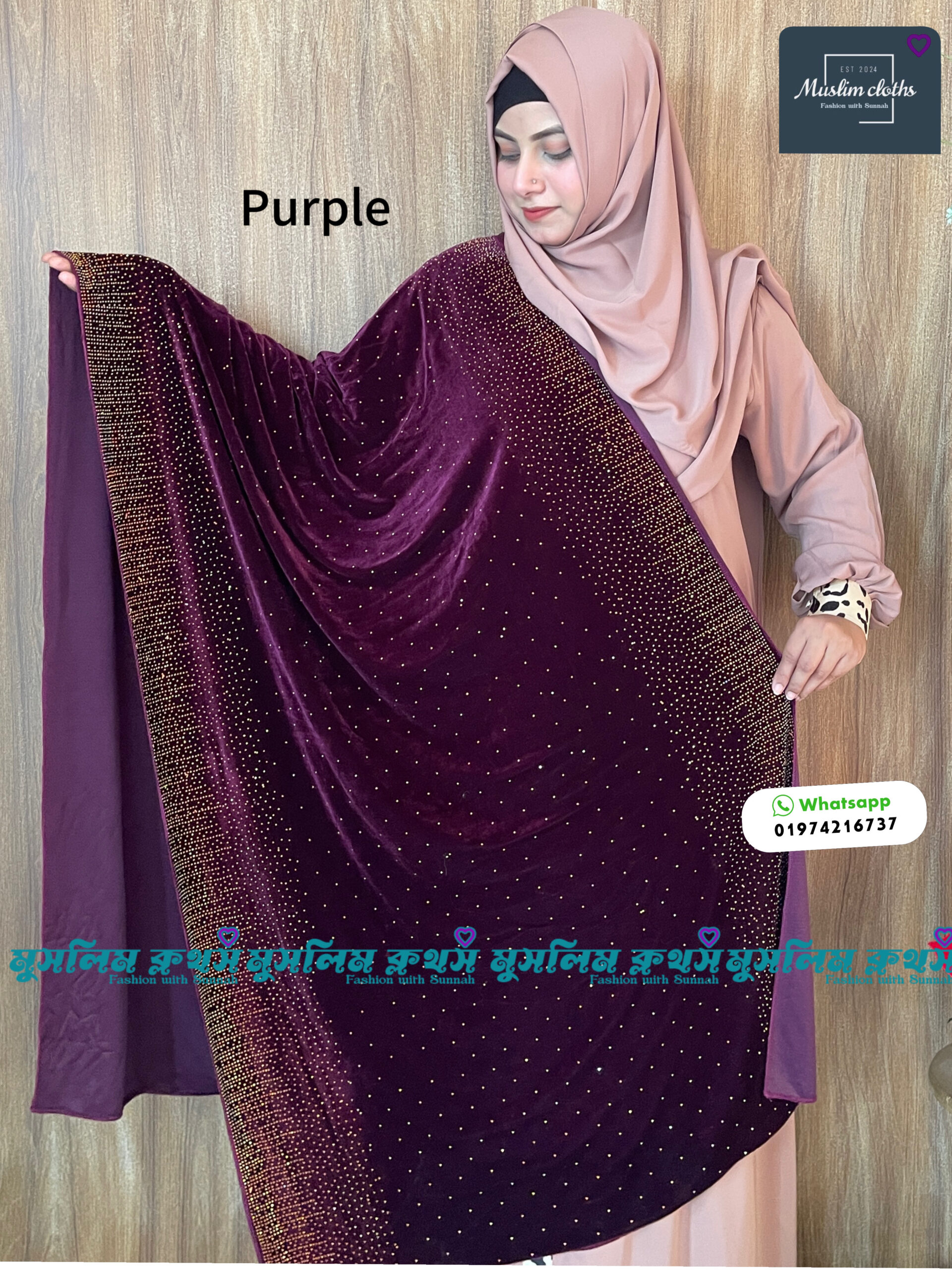 প্রিমিয়াম কোয়ালিটির স্টোন ওয়ার্ক ভেলভেট শাল Jhorna purple