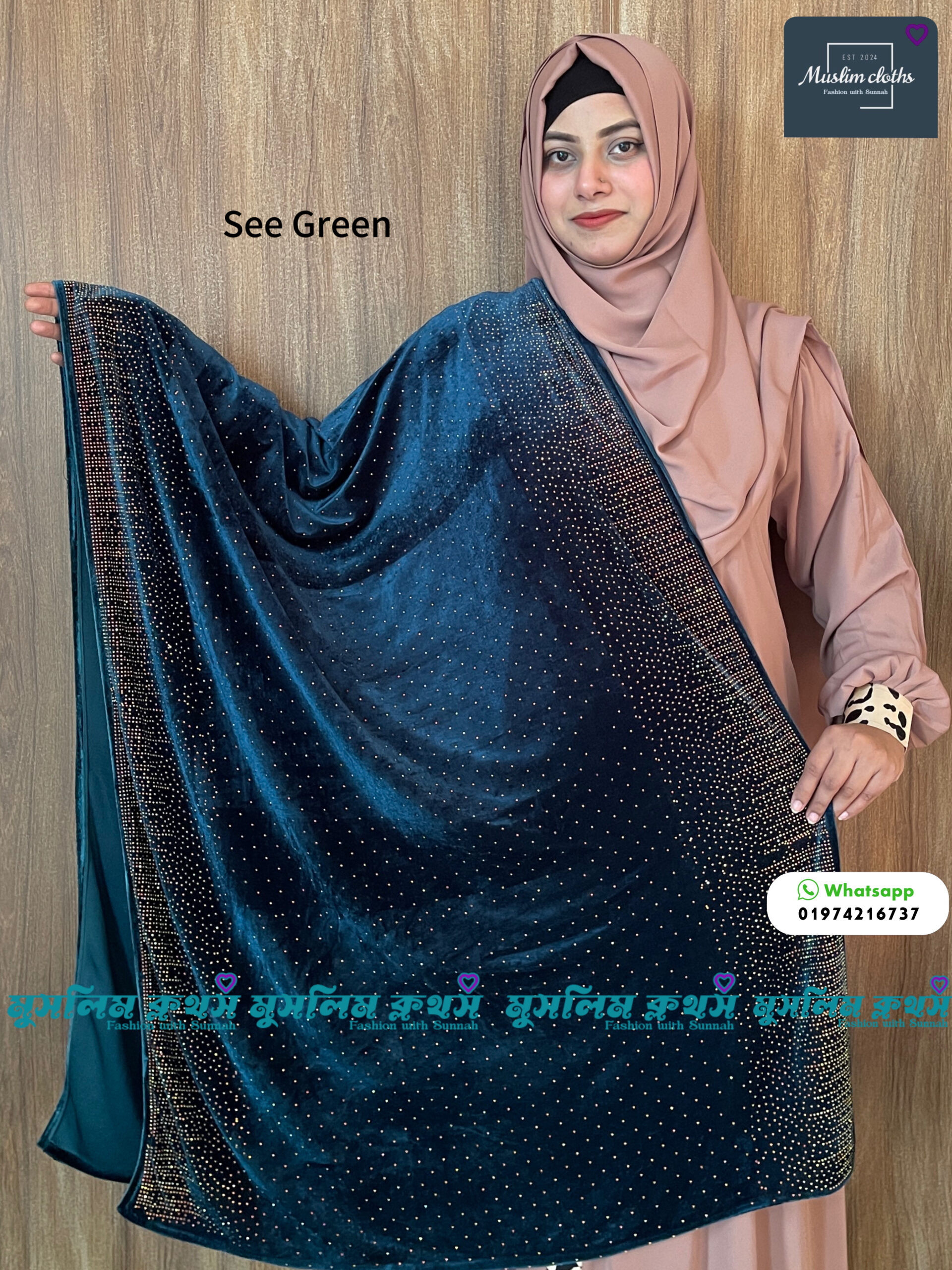 প্রিমিয়াম কোয়ালিটির স্টোন ওয়ার্ক ভেলভেট শাল Jhorna SeaGreen