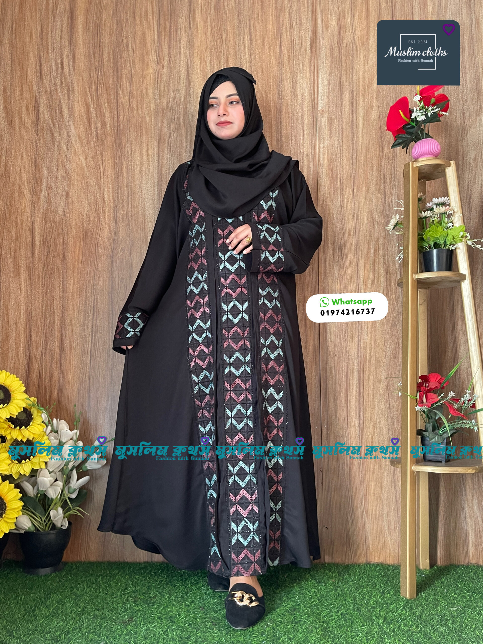 অরিজিনাল ঝুম কাপড়ের স্টোনের বোরকা হিজাব Jhum Embrodary 2529