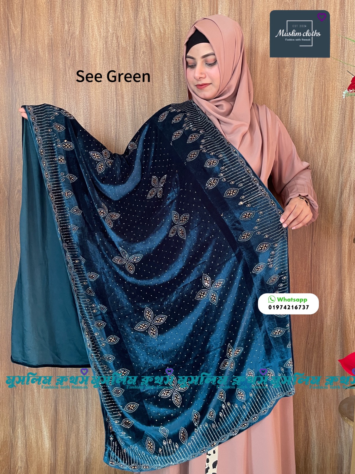 প্রিমিয়াম কোয়ালিটির স্টোন ওয়ার্ক ভেলভেট শাল Ful Sea Green