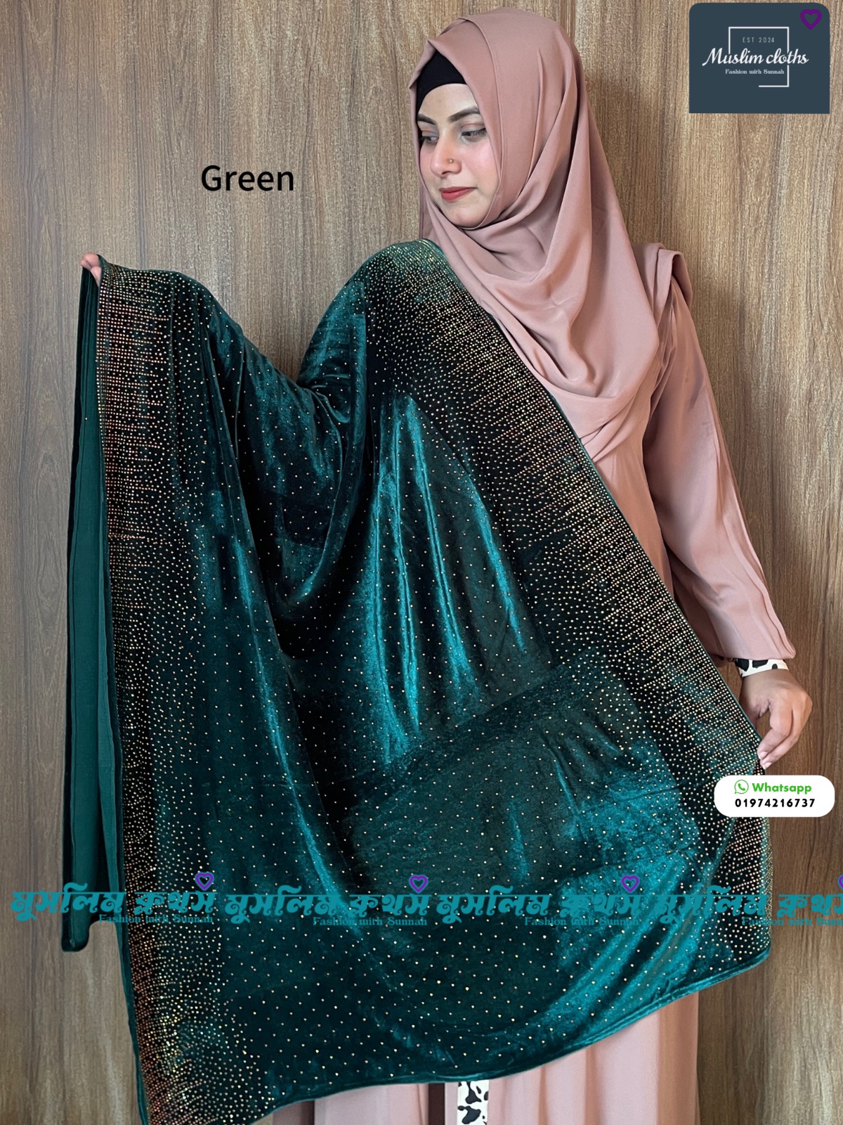 প্রিমিয়াম কোয়ালিটির স্টোন ওয়ার্ক ভেলভেট শাল Jhorna Green