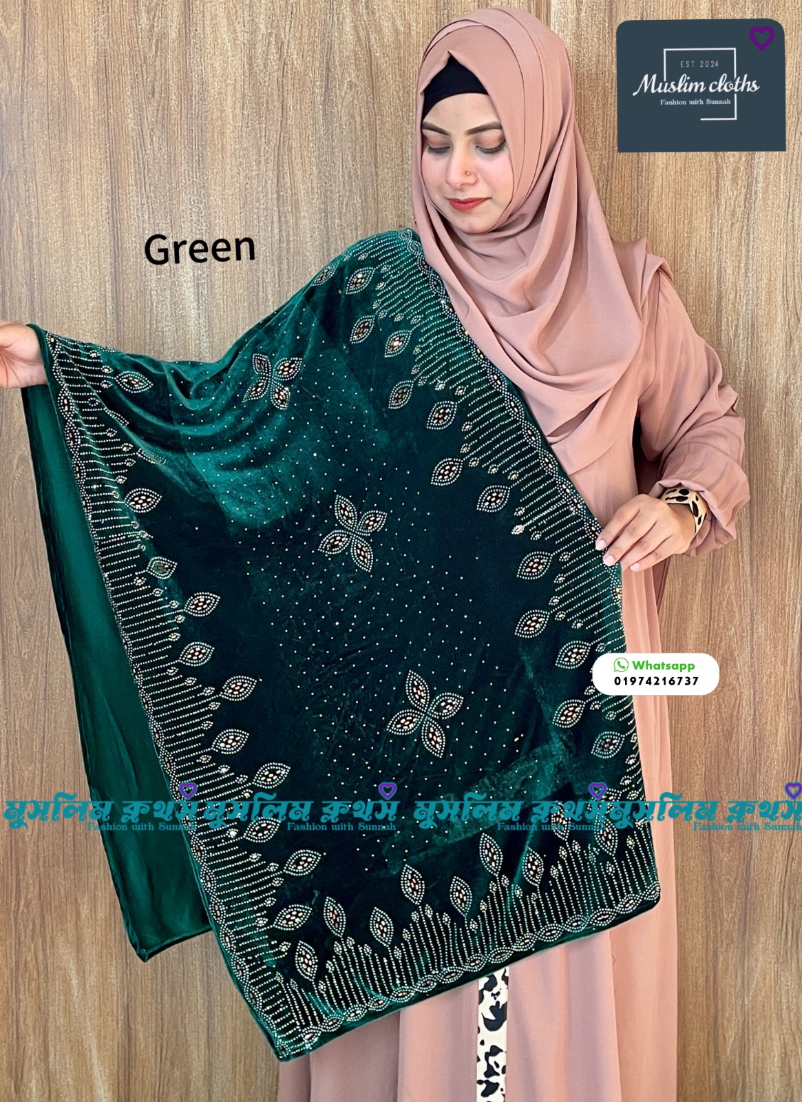 প্রিমিয়াম কোয়ালিটির স্টোন ওয়ার্ক ভেলভেট শাল Ful Green