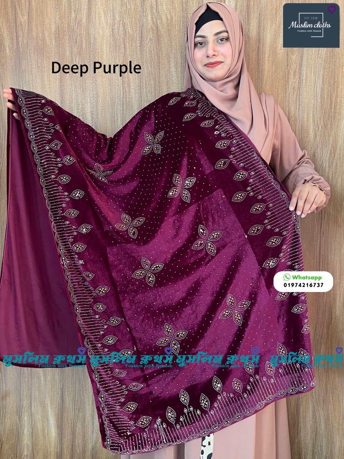 প্রিমিয়াম কোয়ালিটির স্টোন ওয়ার্ক ভেলভেট শাল Ful Purple